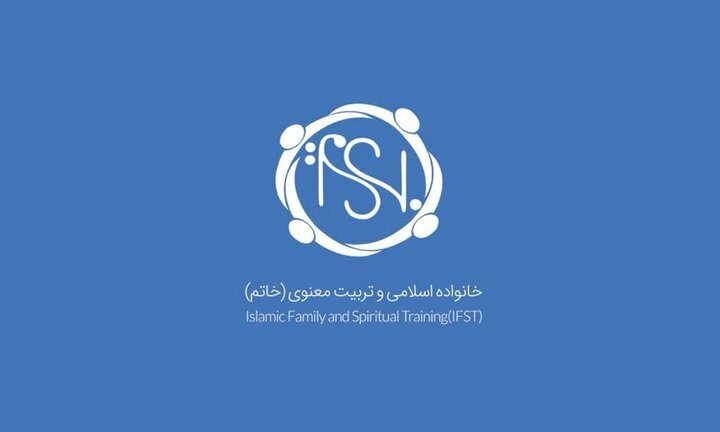 خاتم
