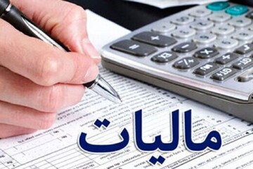 درآمدهای دولت از مالیات ۵۲ درصد افزایش یافت