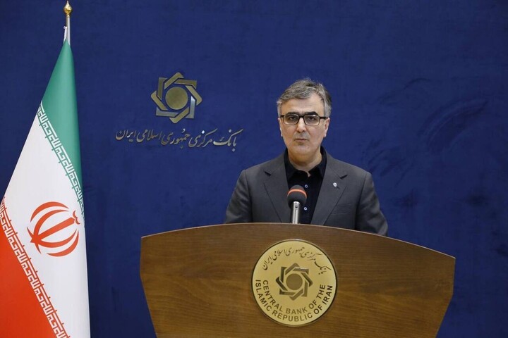 بانک مرکزی