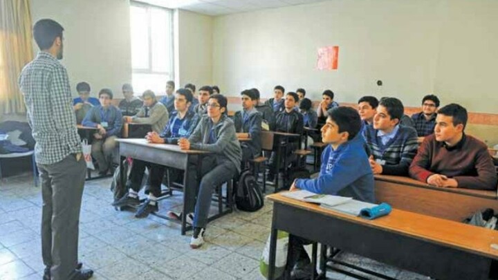هدایت تحصیلی