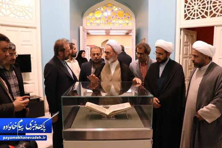 بازدید