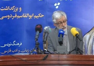 پاسداشت ویژه زبان فارسی در روز بزرگداشت فردوسی