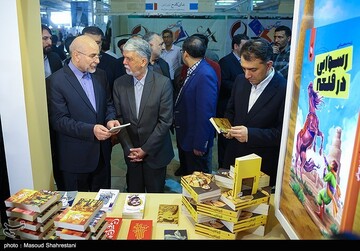 افتتاح سی‌وششمین نمایشگاه بین‌المللی کتاب تهران