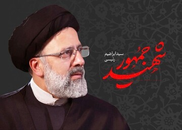 اثر جدید حجت‌الاسلام پناهیان درباره شهید رئیسی در نمایشگاه کتاب