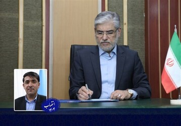 سرپرست صندوق رفاه دانشجویان وزارت علوم منصوب شد