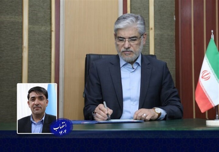 سرپرست صندوق رفاه دانشجویان وزارت علوم منصوب شد