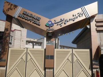 فرار یک متهم از بیمارستان شهید مدنی کرج
