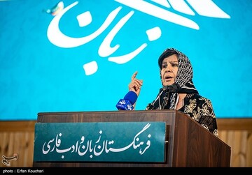 آیین پاسداشت زبان فارسی و بزرگداشت ابوالقاسم فردوسی