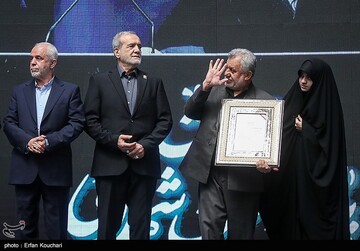 مراسم پاسداشت شهدای خدمت