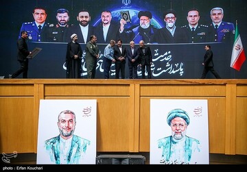 مراسم پاسداشت شهدای خدمت