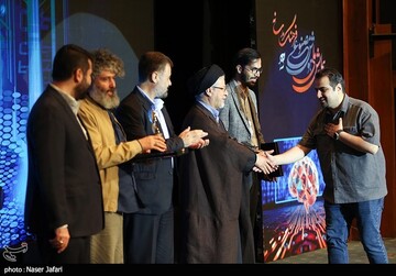 نخستین همایش ملی هوش مصنوعی، فرهنگ و رسانه
