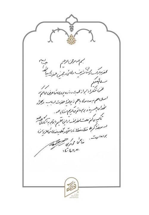 محمود کریمی دهه اول محرم در چیذر ماندنی شد