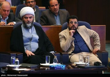 همایش بین‌المللی الگوی حکمرانی شهید آیت الله رئیسی