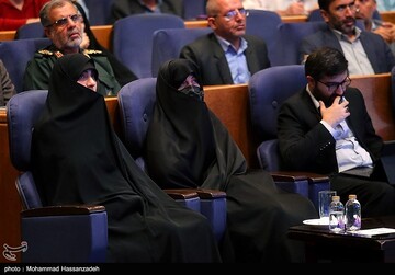 همایش بین‌المللی الگوی حکمرانی شهید آیت الله رئیسی