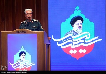 همایش بین‌المللی الگوی حکمرانی شهید آیت الله رئیسی