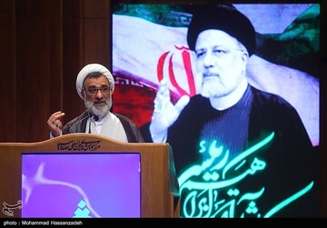 همایش بین‌المللی الگوی حکمرانی شهید آیت الله رئیسی