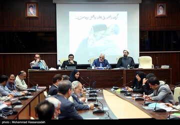 همایش بین‌المللی الگوی حکمرانی شهید آیت الله رئیسی
