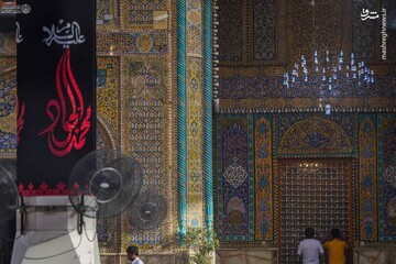 کتیبه‌های شهادت امام جواد(ع) در حرم علوی
