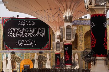 کتیبه‌های شهادت امام جواد(ع) در حرم علوی