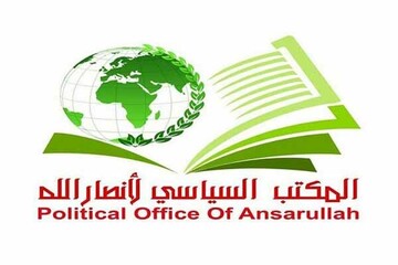 انصارالله یمن: قدرت لبنان در مقاومت و سلاح آن است