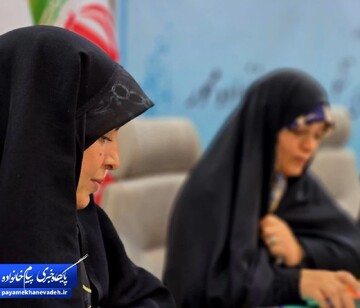 همایش