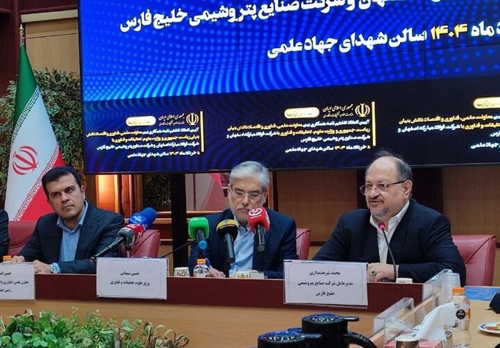 تفاهم‌نامه وزارت علوم با هلدینگ خلیج فارس و فولاد مبارکه