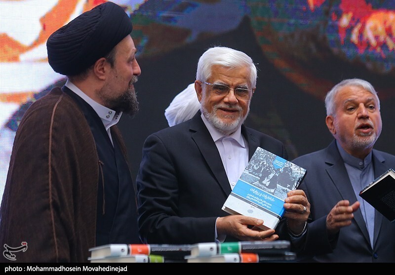 اجلاس کنشگران حوزه‌ امام خمینی (ره)