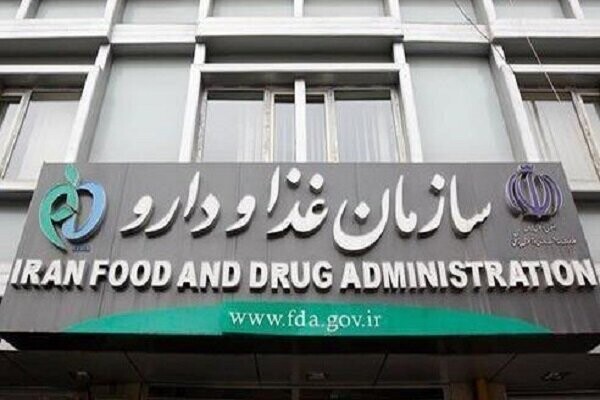 غذا و دارو