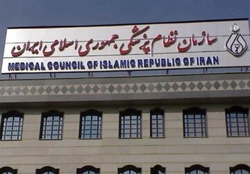 هشدار سازمان نظام پزشکی نسبت به فعالیت فاقد مجوز ۵۲ نفر