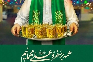 برگزاری جشن ۲ کیلومتری غدیر در محله گلشن منطقه ۴ تهران