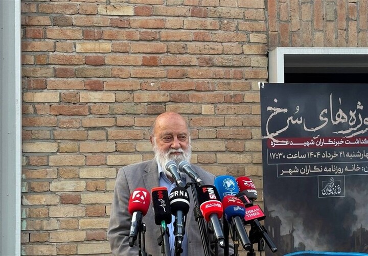 چمران: خبرنگاران نبودند، جنایات غزه هم در تاریخ دفن می‌شد