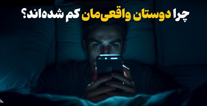 دنیای مجازی