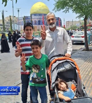 نماز جمعه