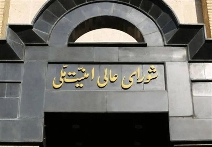 بیانیه دبیرخانه شورای‌عالی امنیت ملی درباره پاسخ موشکی ایران به تجاوز آمریکا