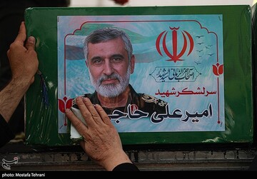 تشییع شهدای اقتدار ملی در تهران