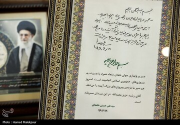 حضور قالیباف در منزل سرداران شهید رشید، سلامی و محققی