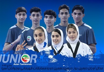 تکواندوکاران دختر و پسر ایران نایب قهرمان آسیا شدند