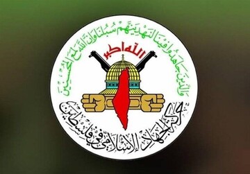 واکنش جنبش جهاد اسلامی به بازدید ویتکاف از غزه