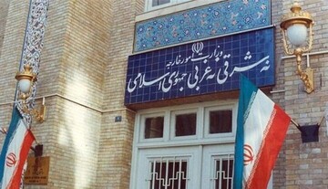 بیانیه وزارت امور خارجه در خصوص تحولات غزه و فلسطین