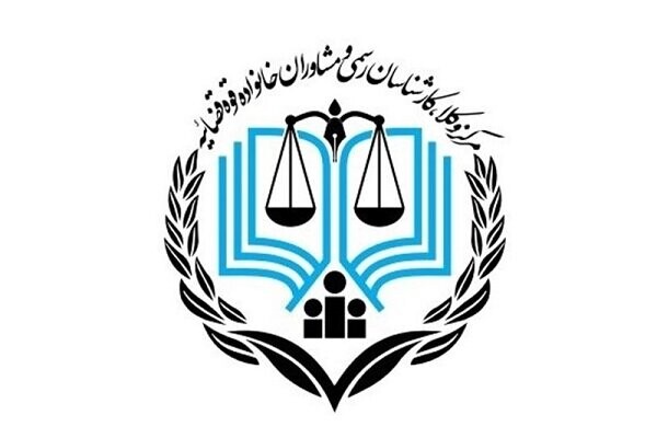 مشاوره خانواده
