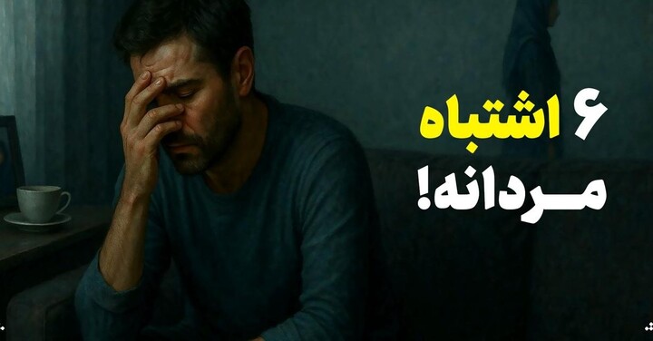مردان