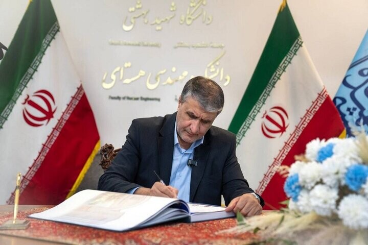 محمد اسلامی