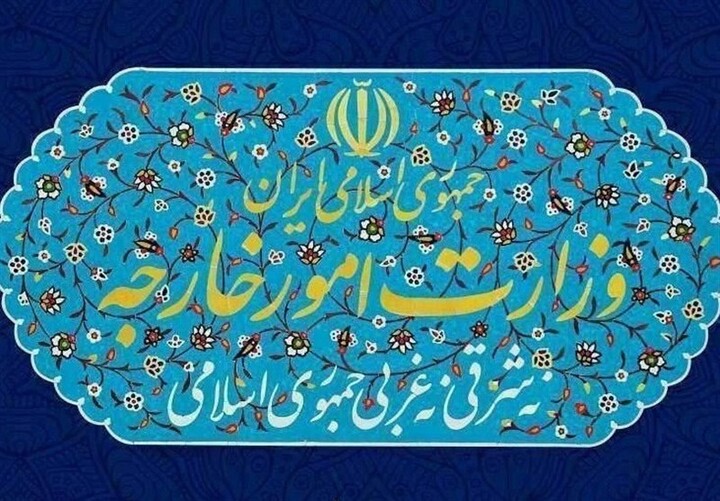 وزارت امور خارجه