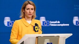 اتحادیه اروپا: ۳۰ روز فرصت برای حل‌وفصل دیپلماتیک با ایران داریم