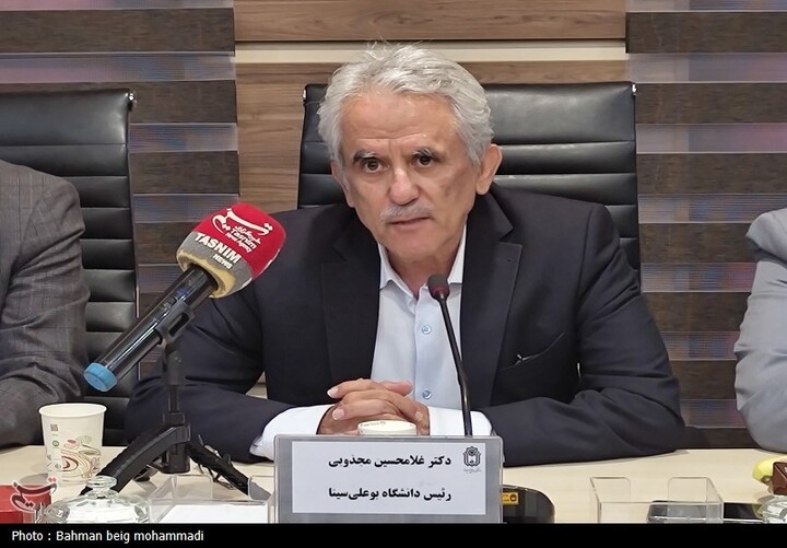 دانشگاه بوعلی همدان
