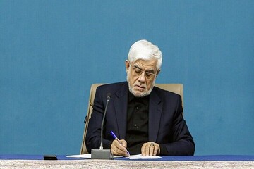 پیام تسلیت عارف در پی درگذشت رئیس اسبق دانشگاه تهران