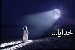 توصیه هایی به والدینی که کودک شان زیاد درباره خدا از آنها سوال می کند
