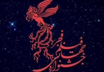 جزئیات چهل‌وسومین جشنواره جهانی فیلم فجر