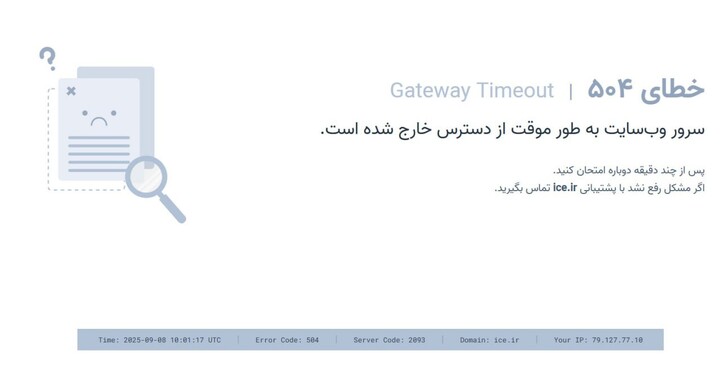 طلا وسکه
