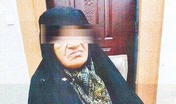 « اشتباه کردم»